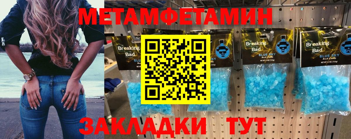 АМФЕТАМИН 97%  Вход с VPN  Амфетамин  Гагарин  Amphetamine 