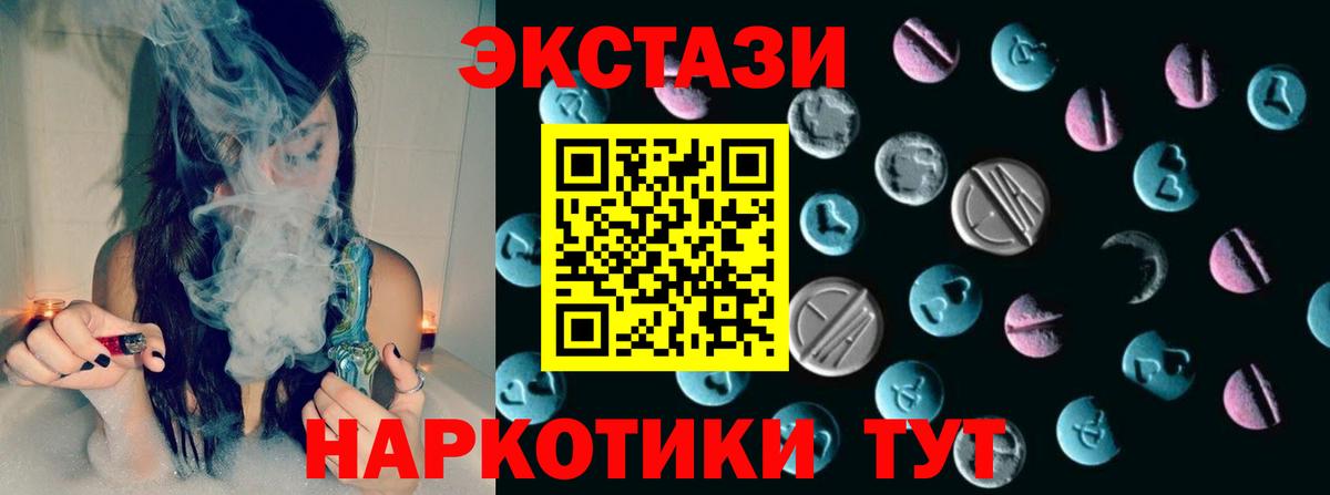 Ecstasy диски  ЭКСТАЗИ  Гагарин  Экстази mix  Вход с VPN 