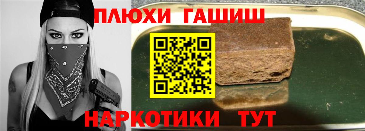 ГАШ Cannabis Гагарин