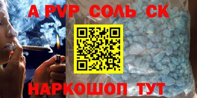бутик Балаково