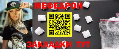 бутик Балаково
