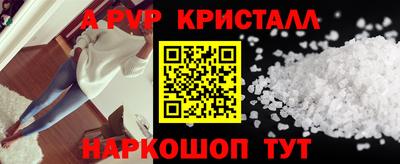 бутик Балаково
