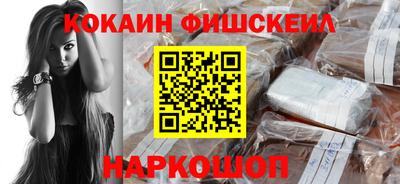 бутик Балаково