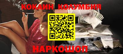 PSILOCYBIN Балашиха