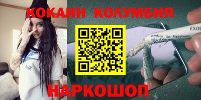 бутик Балаково