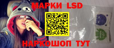PSILOCYBIN Балашиха