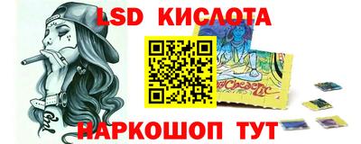 PSILOCYBIN Балашиха