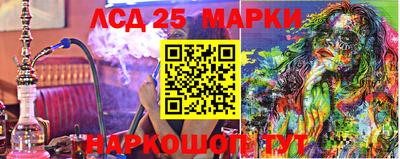 бутик Балаково