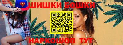 бутик Балаково