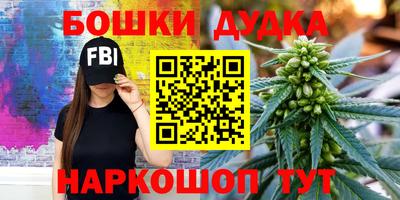 бутик Балаково