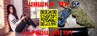 бутик Балаково