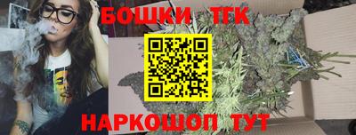бутик Балаково
