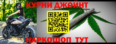бутик Балаково