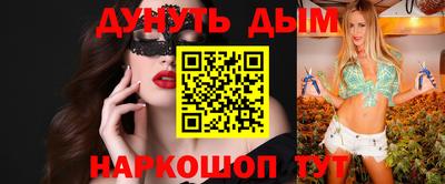бутик Балаково