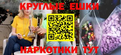 бутик Балаково