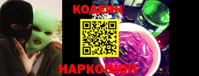 бутик Балаково