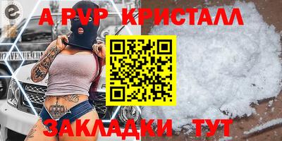 прущий лед Кизляр