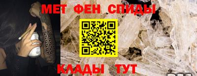 бутик Балаково