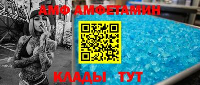 бутик Балаково