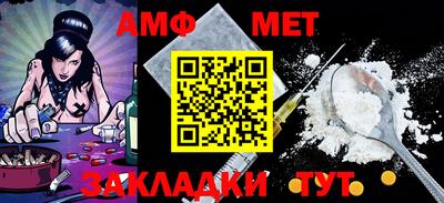 бутик Балаково