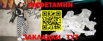 бутик Балаково