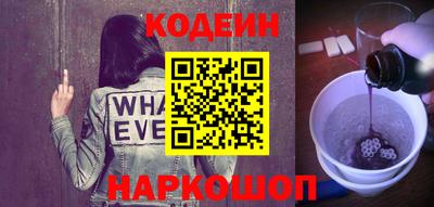 меф Керчь