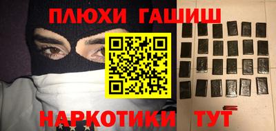гашиш Балахна
