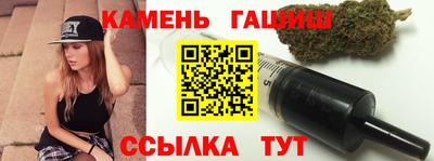 гашиш Балахна