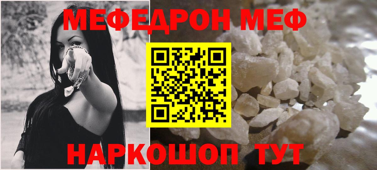 МЕФ кристаллы  МАРИХУАНА  Гагарин  МЕФ  Вход с VPN  Лсд 25  Гашиш  ГАШ  Cocaine  Канабис 
