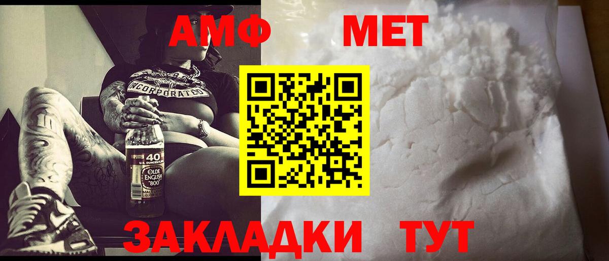 Гагарин  Метамфетамин Methamphetamine  Вход с VPN 