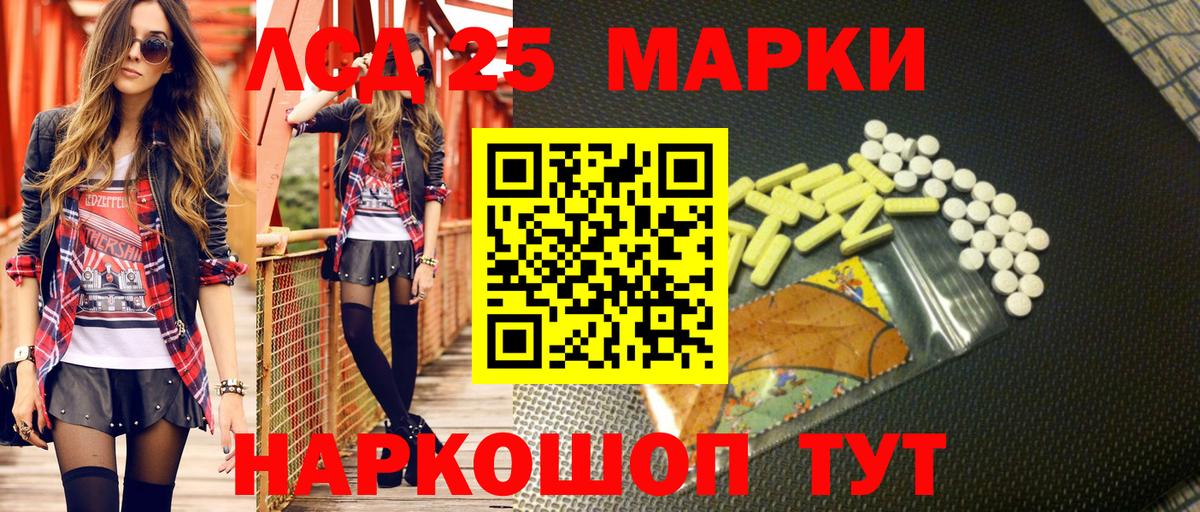 Наркотические марки  Марки N-bome 1,8мг  Вход с VPN  Гагарин 