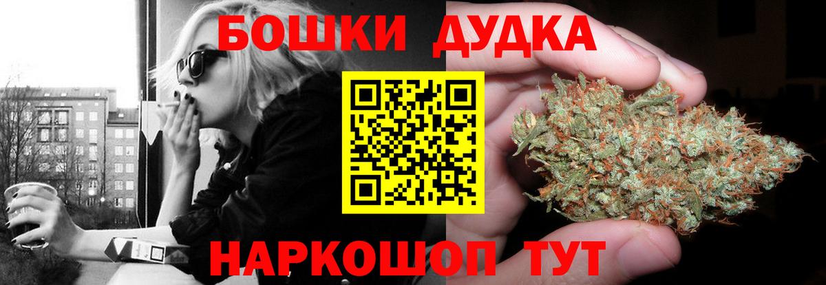 Канабис сатива  Бошки марихуана Amnesia  Бошки Шишки MAZAR  Вход с VPN  Гагарин  Бошки марихуана Amnesia 