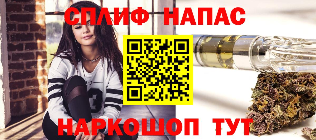 МАРИХУАНА THC 21% Гагарин